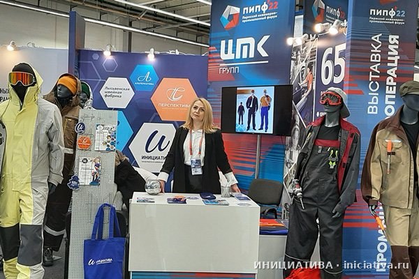 Стенд «Инициативы» на промышленной выставке