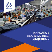 Обложка каталога продукции 2018 года